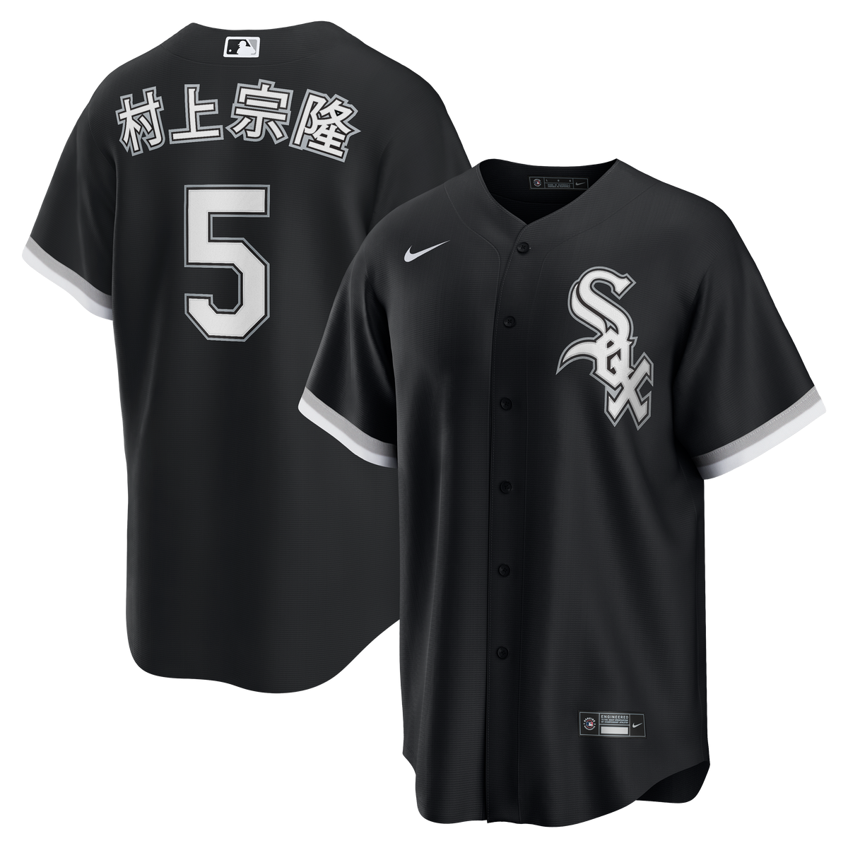 Chicago White Sox Munetaka Murakami Nike Black Alternate Replica Jersey